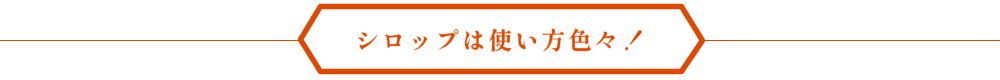 くまのこ印